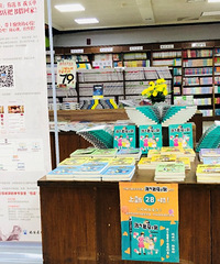 城中街新华书店可以免费借书啦!