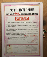 第一次见这么奇葩的电梯广告