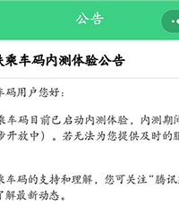 ���ݵ����𲽿���΢�ų˳����ˣ�