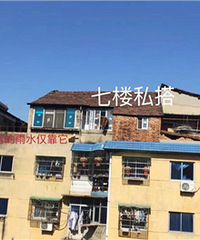 湖山新村旧房下雨就漏水,何时是个头