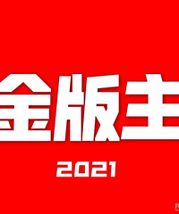 【小金跑现场】第454期:地铁农林大站绿化带内垃圾已清理干净