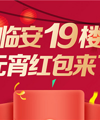 发钱了!