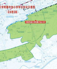 中传媒附属中旭小学学区划分示意图