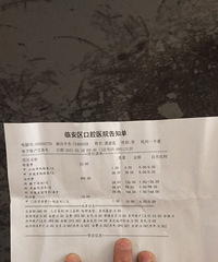 �ٰ���ǻҽԺϴ��400��󲻹�