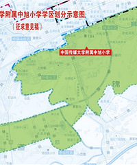 临安这所小学学区划分征求意见!
