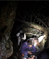 女子因失恋攀登清凉峰,迷路获救后被罚