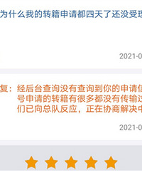 12123ת�����ɹ���ô��