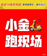 【小金跑现场】第458期:网友反映青山宝龙缺斑马线?情况如何