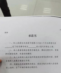 ��c���ձ�ע����ԭ����ʲô��