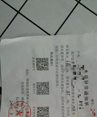 [²]10춼ϼң2ˮ115֣ʲô