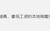 临安楼市涨的飞快?还值得入手吗?