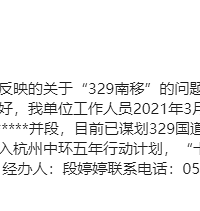 []329ƽڡʮ塰ڼʵʩ