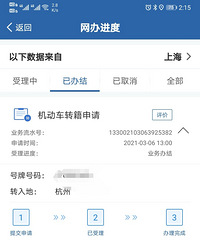 ��A���������Ѿ�ת���ɹ���Ϊʲô��������appȴ��ʾû��ָ��