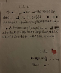 买房后佣金扯皮?承诺书不可少!