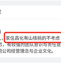 ��ƸҪ�󣺼���ɽ���ҵĲ�Ҫ��