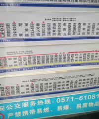 ũ�ִ�ѧ���Ź���վ�ֶμƷ���ô����