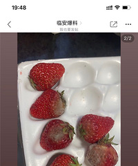 【小金跑现场】第465期:近日网友反映的永辉购买草莓发霉问题