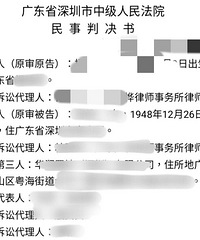 男子突然去世,却将900万元房产赠给保姆…
