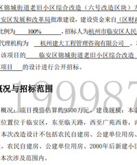 ���ǽֵ��Ͼ�С���ۺϸ��췽�������Ŀ