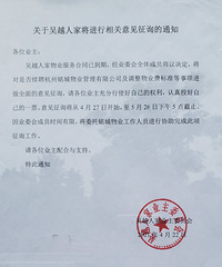 []Խ˼ҵίίҵǷƸҵԼ