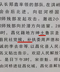 �ٰ���������ɽ��԰�Ĵ���ò���е��