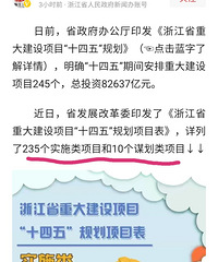 [ͨ]ټֻʮġıࡱδʵʩࡱ嵥