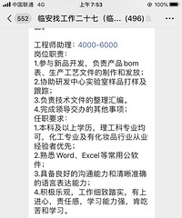 []ƱҵҲͱȳбҵ2000飿