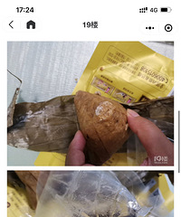 【小金跑现场】493期:网友在永辉买了粽子发霉,后续情况来了