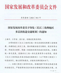 [滮]Ͷ219ڣټʽҼ滮