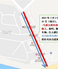 [ͨ]Ϫ·Ҫʩͨ֯ʩе