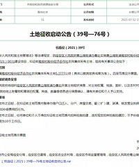 ذٰһǨϮ19Ҫ𣡲𣡲