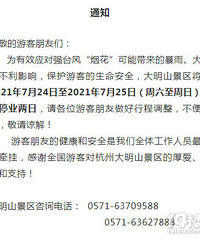 [̨]ٰ̨硰̻ӰͣӪҵҪܿ