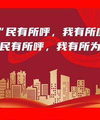 【小金跑现场】第512期:望湖路杂草丛生,照明不亮等均已修复