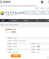 [թƭ]ѧٰһѧϷ˺űƭ5800Ԫ