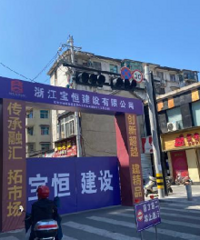 临安吕家弄改造开始了!