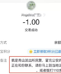 []թֳˣٰһ2ԪǮɹʧ