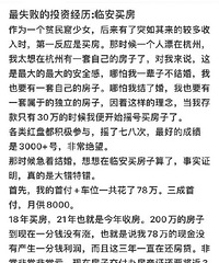 []ͨƯŮٰͶ򷿣¿6000