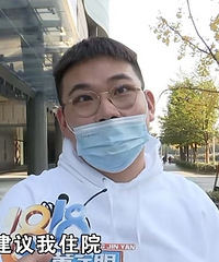 41万买手镯不被当贵宾,被气进医院