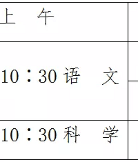 2022�ٰ��п�ʱ�䰲��