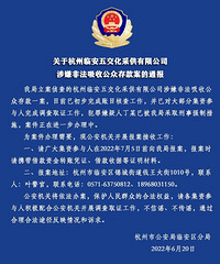 [ͨ]ٰù˾ӷǷչڴͨ