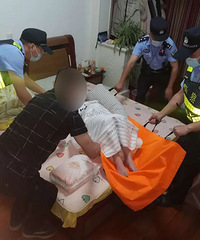 []賿ٰиͻȻˮѣҽŽ