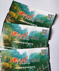 [ѯ]70˻ҪƱΪ˽˳аľ