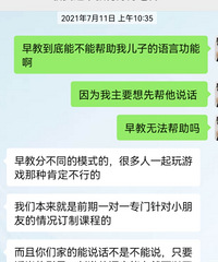 []ʦת1.5Wаѣʦ·ˣѧУ