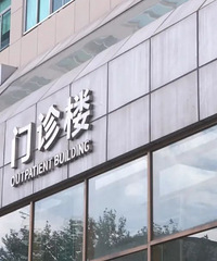 [ҽ]ȫеһ룬ӵ֪ͨŪ