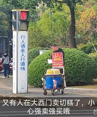 [����]�и����ˣ�һ����ȥ��ʮ�ϰ٣���ƭ�˵���·��