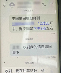 [ů��]��Ѯ���˶������١��򹤡����񾯵���ٶ�ů��