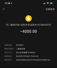 ���ݲ�©��ˮ˵��30��������100��໨6000