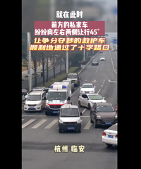 最美“45度”,为临安这四位暖心司机点赞!