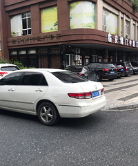 ���ʰ���ͣ�����ſ����������Ƿ���