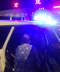 []85ϸ߻ϼң񾯼ʱҵƽͻ